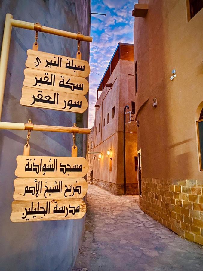 Jawharat Alaqar Inn نزل جوهرة العقر Нізва Екстер'єр фото